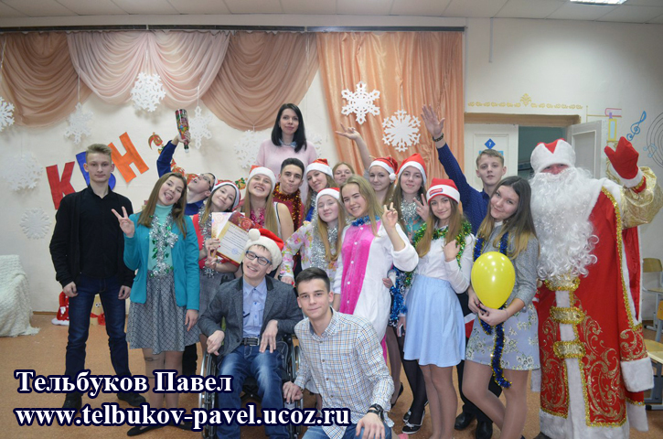 http://telbukov-pavel.ucoz.ru/_nw/2/31996761.jpg